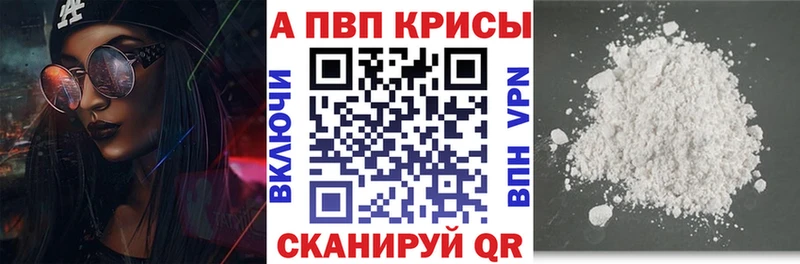 Что такое Пойковский Лсд 25 МАРИХУАНА Cocaine APVP
