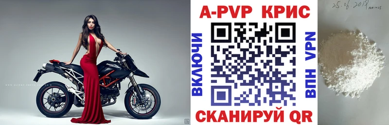 продажа наркотиков  Пойковский  Alpha PVP СК 