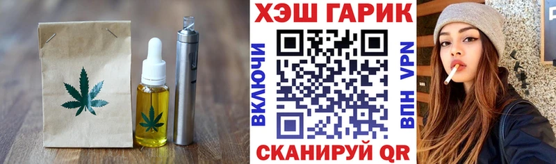 Canna-Cookies марихуана Пойковский