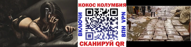 купить наркотики сайты  Пойковский  КОКАИН Эквадор 