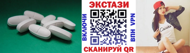 закладка  blacksprut ONION  ЭКСТАЗИ Punisher  Пойковский 
