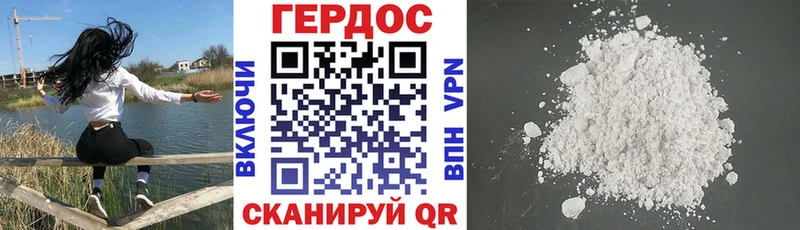 ОМГ ОМГ маркетплейс  Пойковский  ГЕРОИН Heroin  наркотики 