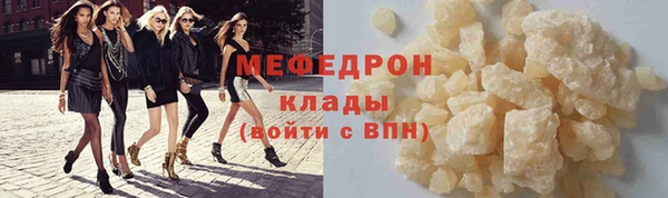 МДМА Красноперекопск
