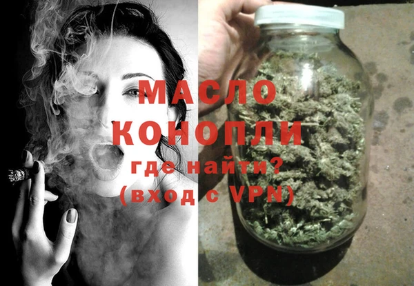 МДМА Красноперекопск