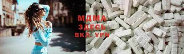 мяу мяу кристалл Краснослободск