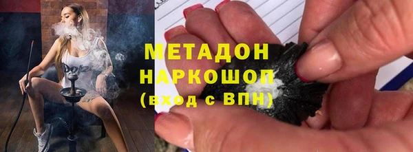 МДМА Кущёвская