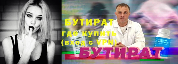2c-b Краснотурьинск