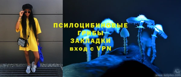 МДМА Красноперекопск