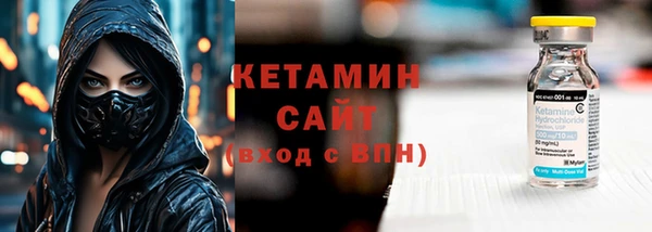 мяу мяу кристалл Краснослободск
