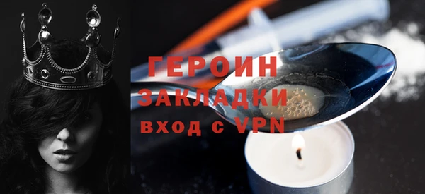 мяу мяу кристалл Краснослободск