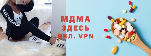 мяу мяу кристалл Краснослободск