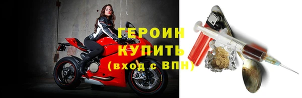 МДМА Красноперекопск