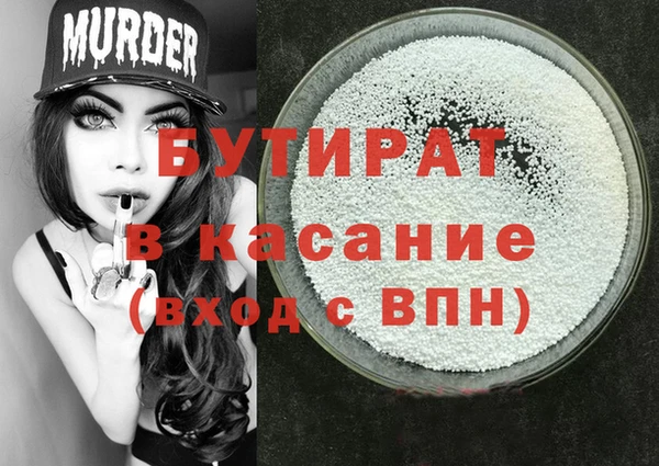 МДМА Красноперекопск