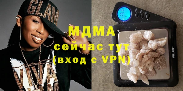 МДМА Красноперекопск