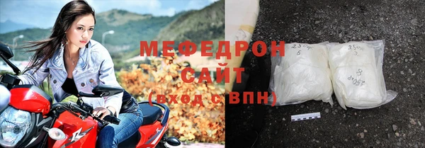 МДМА Красноперекопск