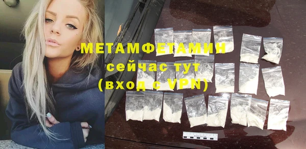 МДМА Кущёвская