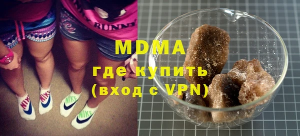 мяу мяу кристалл Краснослободск