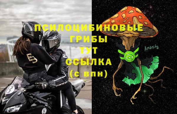 мяу мяу кристалл Краснослободск