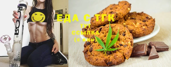 МДМА Красноперекопск