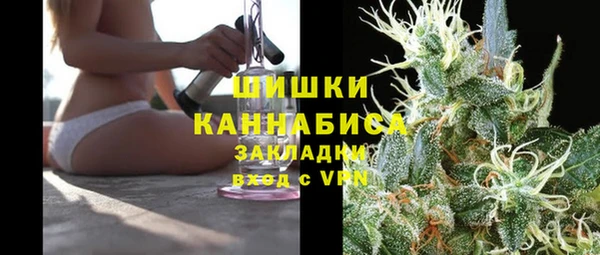 МДМА Красноперекопск