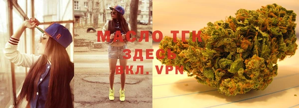 мяу мяу кристалл Краснослободск