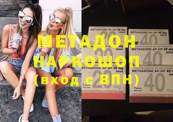 мяу мяу кристалл Краснослободск