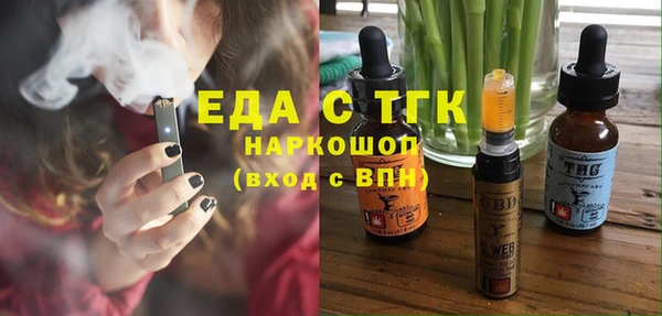 мяу мяу кристалл Краснослободск