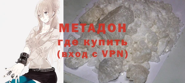 МДМА Красноперекопск
