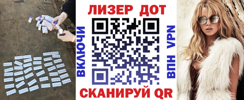 LSD-25 экстази кислота  OMG   Пойковский  где продают наркотики 