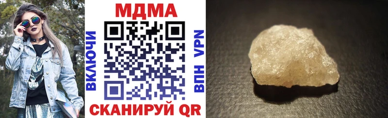 MDMA Molly  МЕГА маркетплейс  Пойковский 
