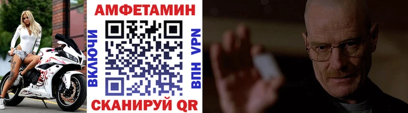 Первитин кристалл  Пойковский 
