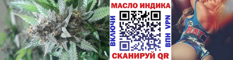 Дистиллят ТГК вейп с тгк  Пойковский 